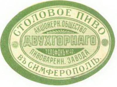 Прикрепленное изображение: 1stolov 3.jpg